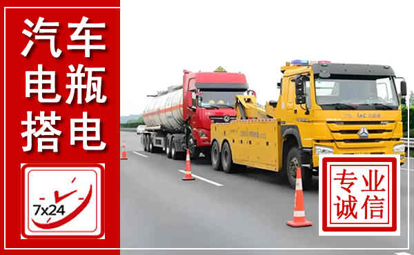 扶沟吊车,汽车救援吊车电话