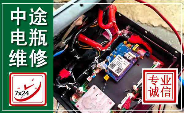 扶沟汽车换电瓶,附近电瓶维修救援电话