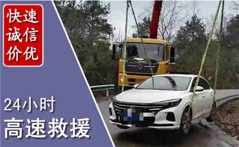 扶沟高速公路救援场景与案例
