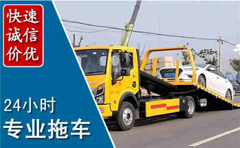 扶沟拖车救援场景与案例