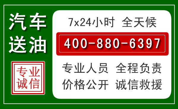 扶沟拖车救援发展新趋势：北斗导航系统加持下的拖车救援特点