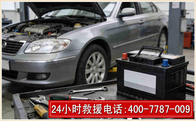 扶沟汽车电瓶搭电 扶沟汽车电瓶搭电
